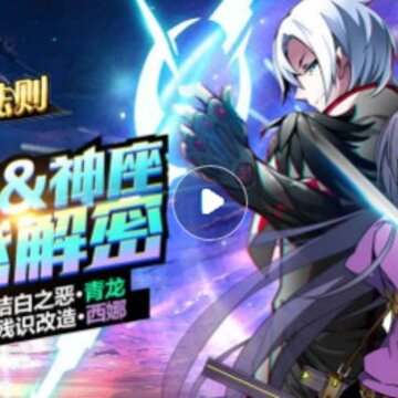 造物法则4399版 造物法则4399版