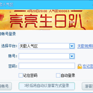 天歌人气区8517 天歌人气区8517