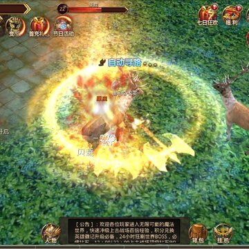 魔法纪元BT版 魔法纪元BT版