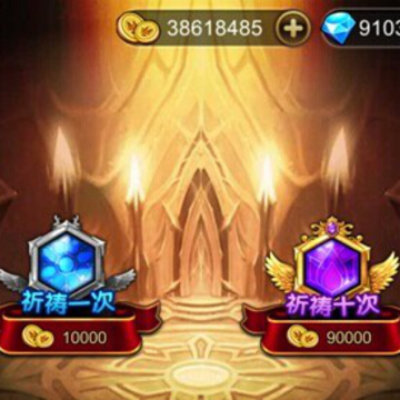 萌侠传手游九游版 萌侠传手游九游版