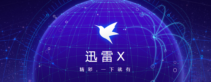 Ѹ��X