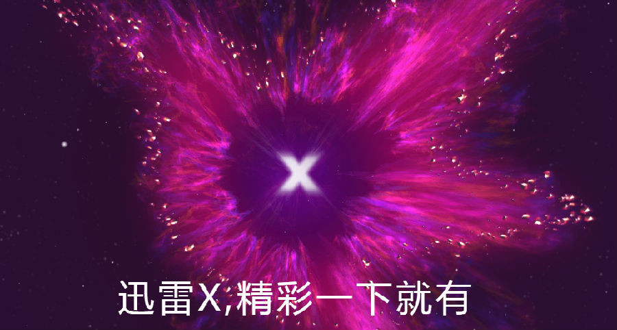 Ѹ��X���԰�