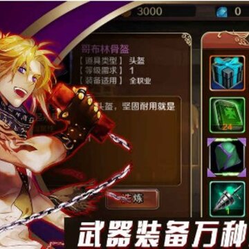 阿拉德战纪 阿拉德战纪
