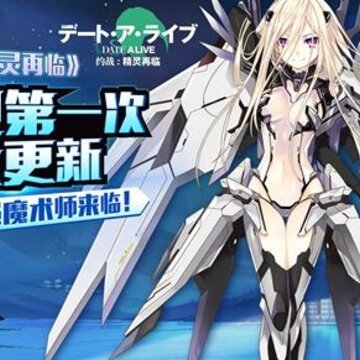 约战精灵再临10.12更新包 约战精灵再临10.12更新包