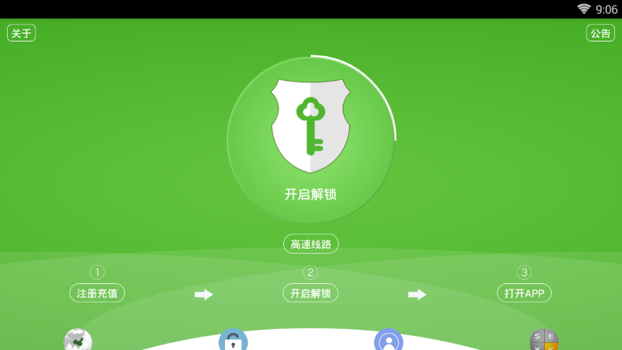 UNBLOCK YOUKU��׿��