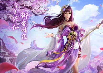 九剑魔珑传 九剑魔珑传