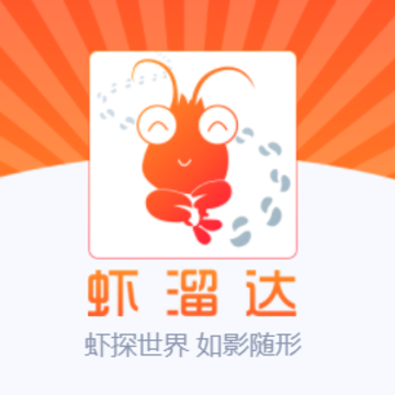 虾溜达短视频 虾溜达短视频