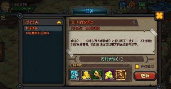 生存日记食谱调查怎么做 生存日记食谱全部位置分享 生存日记食谱调查怎么做 生存日记食谱全部位置分享