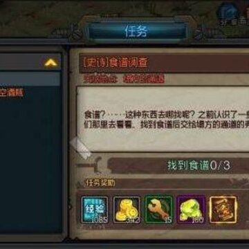 �����ռ�ʳ�׵�����ô�� �����ռ�ʳ��ȫ��λ�÷���
