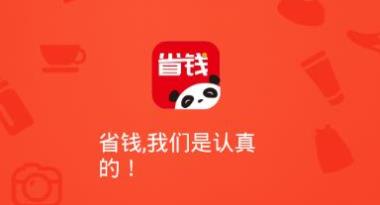 ��èʡǮapp