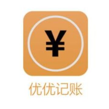 优优记账 优优记账