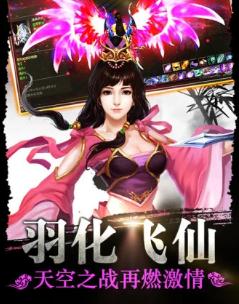 剑缘3 剑缘3