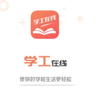 ѧ������app