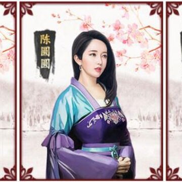 极品芝麻官应用宝版