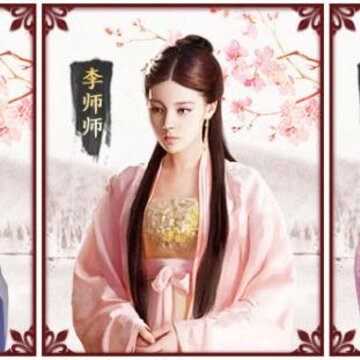 极品芝麻官应用宝版