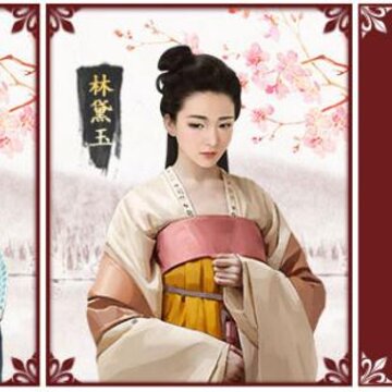 极品芝麻官应用宝版