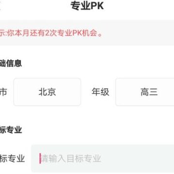 赢鼎教育 赢鼎教育