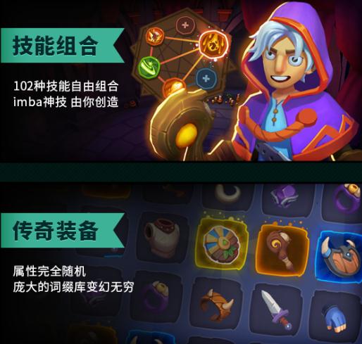 魔界塔测试服 魔界塔测试服