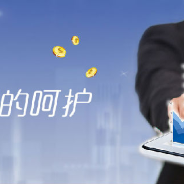 国金太阳网上交易系统至强版 国金太阳网上交易系统至强版