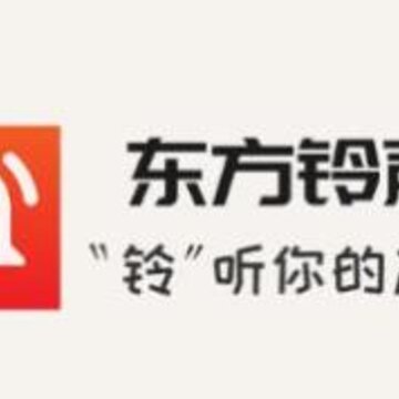 东方铃声app 东方铃声app