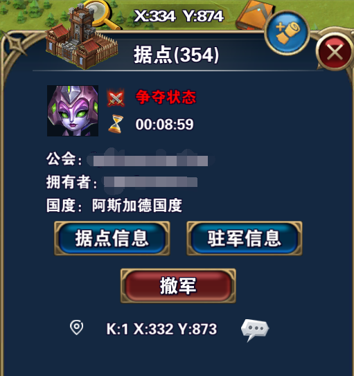 光明使者内购版 光明使者内购版