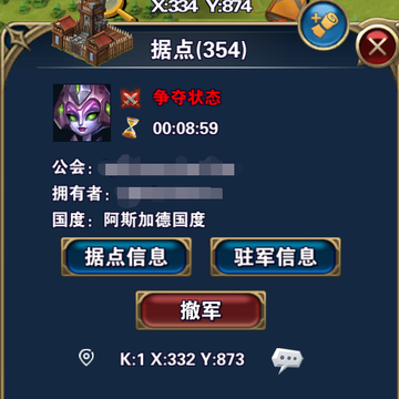 光明使者内购版 光明使者内购版