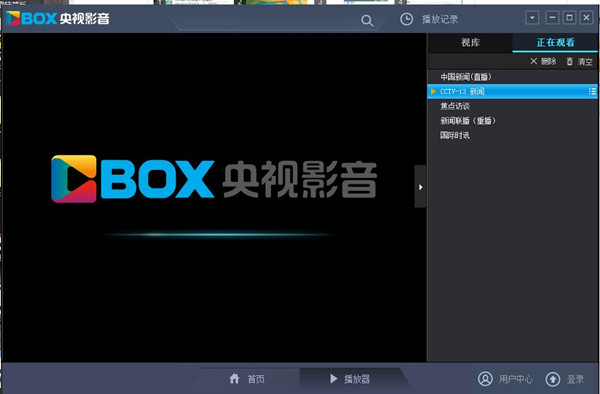 cbox����Ӱ��2019���԰�