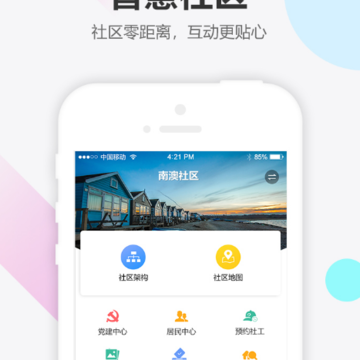 民生大鹏 民生大鹏