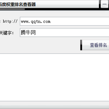 seo�ٶ�Ȩ�������鿴��