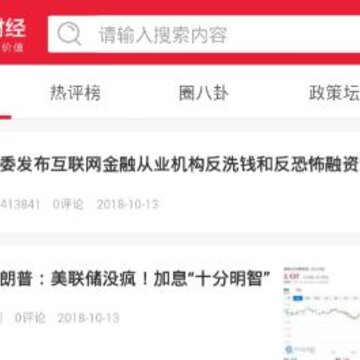 众论财经 众论财经