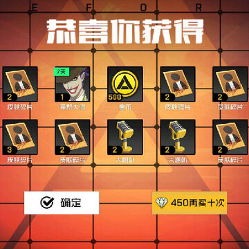王牌战士测试版 王牌战士测试版