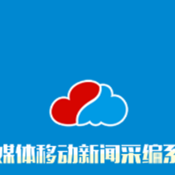 云宣融媒体 云宣融媒体