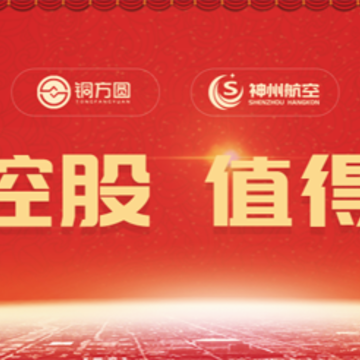 铜方圆 铜方圆