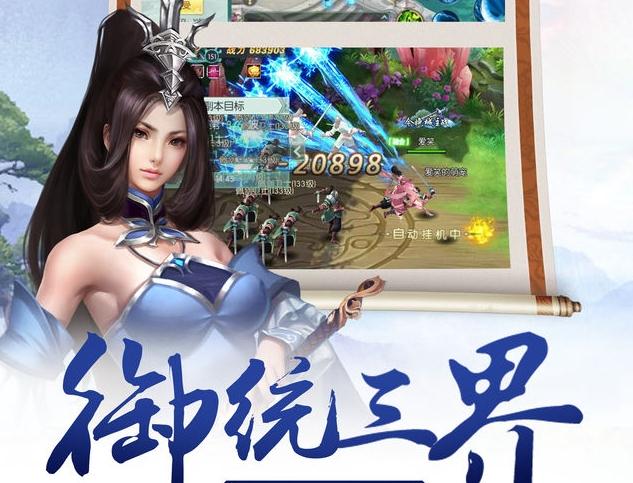 戮仙昆仑记bt版 戮仙昆仑记bt版
