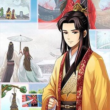错嫁太子妃2 错嫁太子妃2