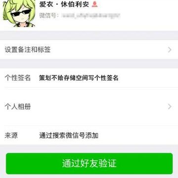 崩坏3爱酱人气夺回作战问题选择攻略 助您找回最好的爱酱 崩坏3爱酱人气夺回作战问题选择攻略 助您找回最好的爱酱