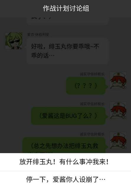 崩坏3爱酱人气夺回作战问题选择攻略 助您找回最好的爱酱 崩坏3爱酱人气夺回作战问题选择攻略 助您找回最好的爱酱