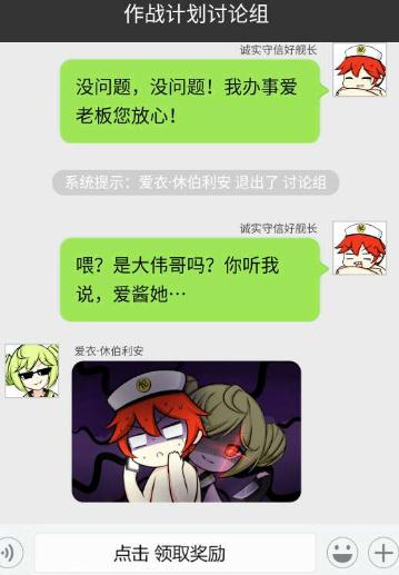 崩坏3爱酱人气夺回作战问题选择攻略 助您找回最好的爱酱 崩坏3爱酱人气夺回作战问题选择攻略 助您找回最好的爱酱
