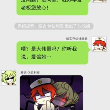 崩坏3爱酱人气夺回作战问题选择攻略 助您找回最好的爱酱 崩坏3爱酱人气夺回作战问题选择攻略 助您找回最好的爱酱