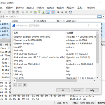 wireshark 64位 wireshark 64位