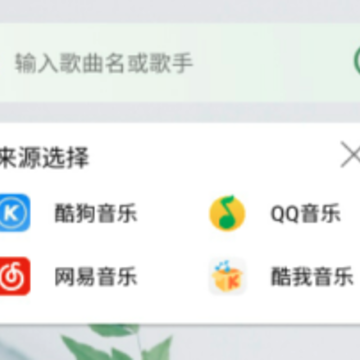 聆听乐库Lite安卓版 聆听乐库Lite安卓版