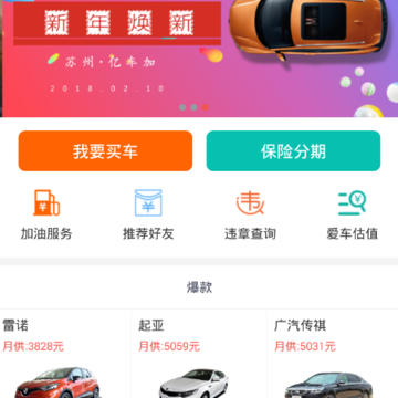 车袋袋 车袋袋