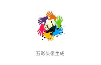 ���ͷ������app