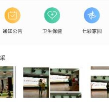 启东实幼 启东实幼
