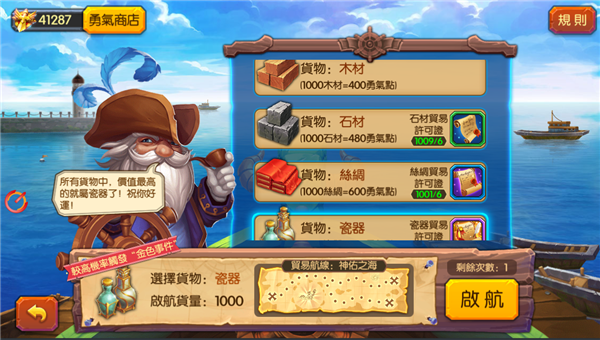 众神手游九游版 众神手游九游版