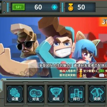 SpyGo�������ս