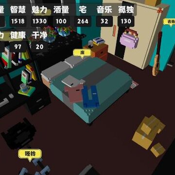 属性与生活ios版 属性与生活ios版