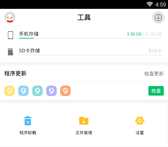 9Apps�������°�