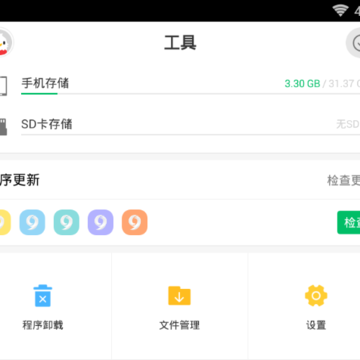 9Apps�������°�