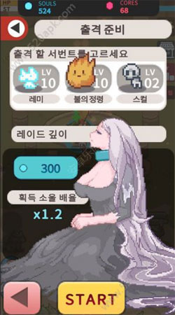 女巫之魂 女巫之魂